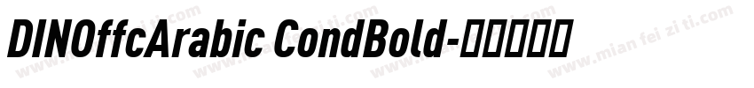 DINOffcArabic CondBold字体转换